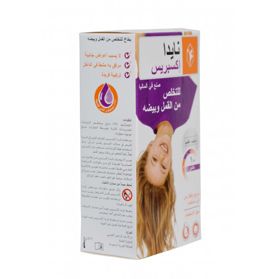 نايدا بخاخ مع مشط ضد القمل اكسبرس 50 مل نايدا بخاخ مع مشط ضد القمل اكسبرس 50 مل