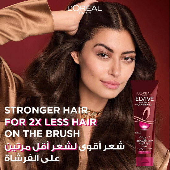 الفيف بديل الزيت ضد تساقط الشعر 300 مل الفيف بديل الزيت ضد تساقط الشعر 300 مل