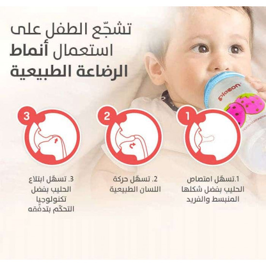 بيجون حلمه مرنة كبير 1ق صندوق خاليه من BPA بيجون حلمه مرنة كبير 1ق صندوق خاليه من BPA