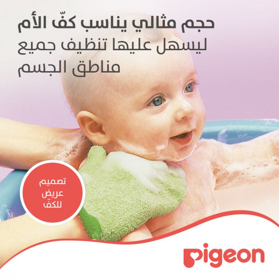 بيجون قفاز حمام أطفال 15838 بيجون قفاز حمام أطفال 15838