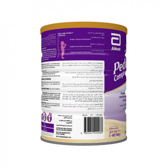 بدياشور حليب أطفال غذاء تكميلي بالفانيلا 900 جم بدياشور حليب أطفال غذاء تكميلي بالفانيلا 900 جم