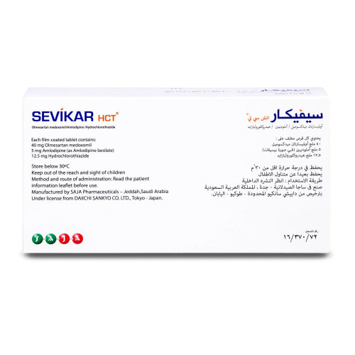 سيفيكار اتش سي تي 40/5/12.5 ملجم 28 قرص