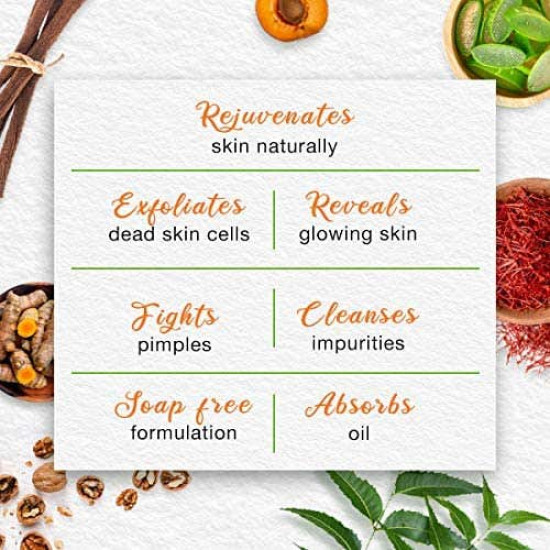 هيمالايا غسول الوجة لتقشير البشرة 150 مل