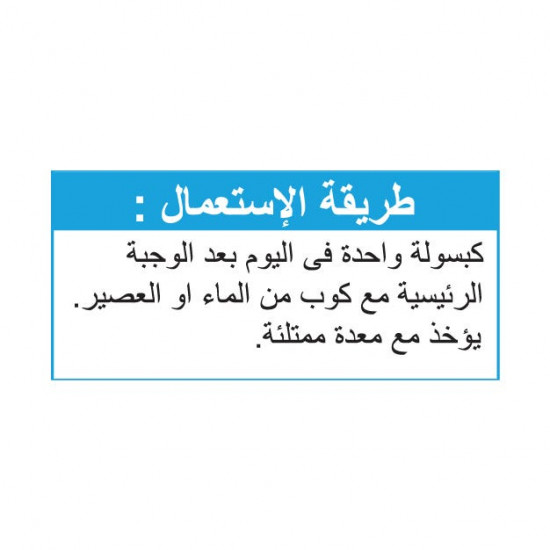 فيتابيوتكس بريجناكير فيتامينات ومعادن للسيدات 30 كبسولة فيتابيوتكس بريجناكير فيتامينات ومعادن للسيدات 30 كبسولة