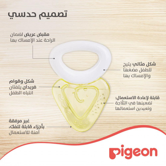 بيجون عضاضة أطفال مائية شكل مثلث N622 P368 بيجون عضاضة أطفال مائية شكل مثلث N622 P368