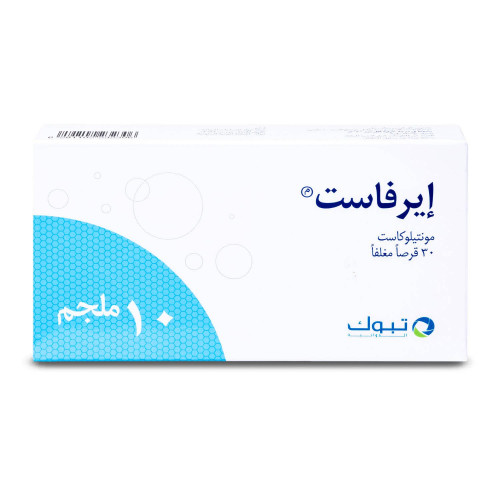 ايرفاست 10مجم 30 قرص ايرفاست 10مجم 30 قرص