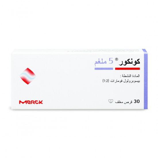 كونكور 5 مجم 30 قرص كونكور 5 مجم 30 قرص