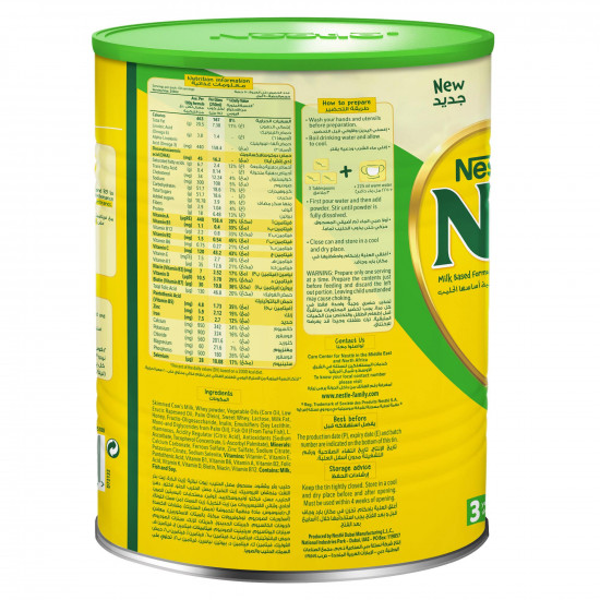 نيدو حليب أطفال (3) بلس 3 سنوات فما فوق 1800 جم