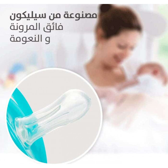 بيجون لهاية سيليكون شكل زرافة من12 - 18 شهر بيجون لهاية سيليكون شكل زرافة من12 - 18 شهر