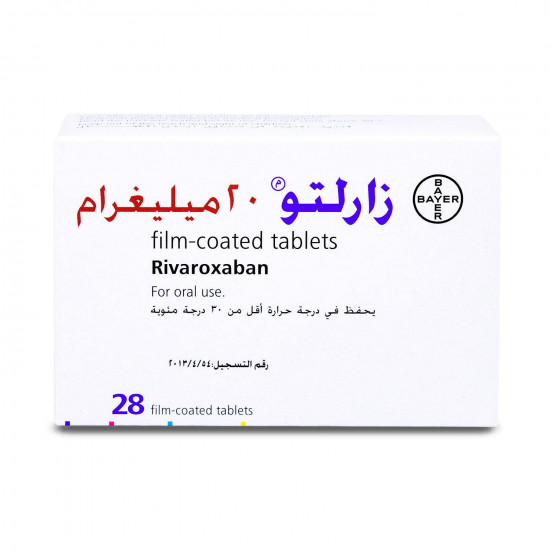 زارلتو 20 مجم 28 قرص زارلتو 20 مجم 28 قرص