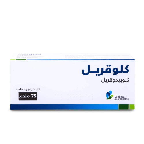 كلوقريل 75 مجم 30 قرص كلوقريل 75 مجم 30 قرص