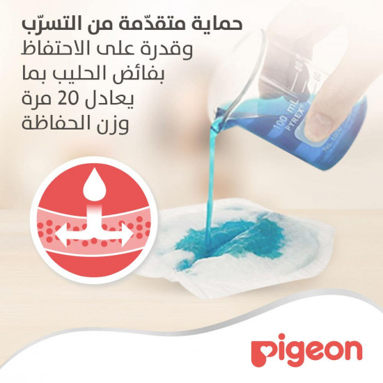 بيجون هوني كومب غطاء ثدي 36 قطعة بيجون هوني كومب غطاء ثدي 36 قطعة