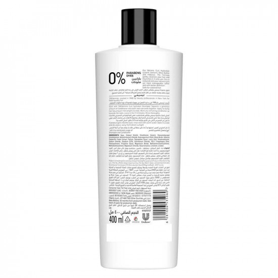 تريسيمي بلسم بالشيا للشعر المموج 400 مل