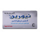 نيورين 5 مجم 20 قرص نيورين 5 مجم 20 قرص