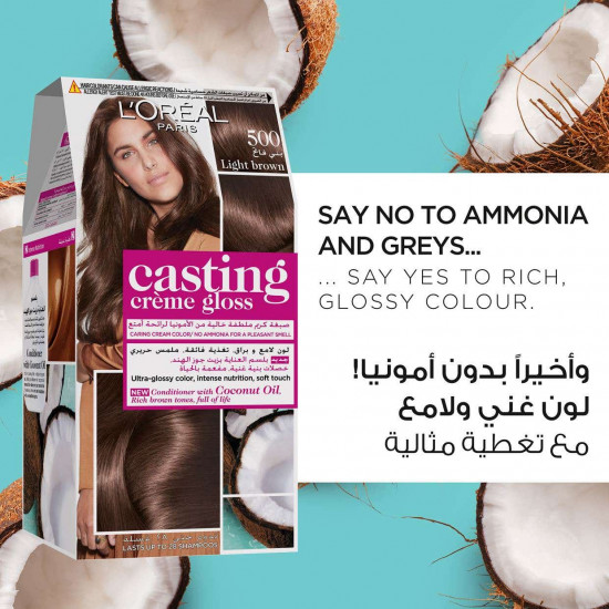 كاستينج صبغة شعر كستنائي فاتح 500 كاستينج صبغة شعر كستنائي فاتح 500