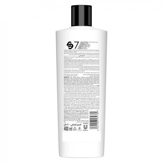 تريسيمي بلسم حماية من تقصف الاطراف 400 مل