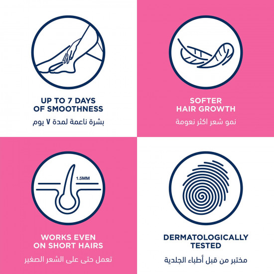 فيت ناتشيرلز كريم إزالة الشعربشرة عادية100جم فيت ناتشيرلز كريم إزالة الشعربشرة عادية100جم