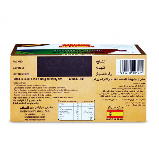 الضيافة شاى الرشاقة 25 كيس الضيافة شاى الرشاقة 25 كيس