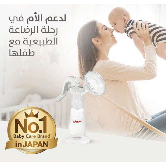 بيجون شفاط ثدى يدوى برضاعة عنق ضيق بيجون شفاط ثدى يدوى برضاعة عنق ضيق