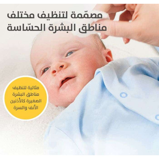 بيجون قطن مدور ابيض 100 قطعة بيجون قطن مدور ابيض 100 قطعة