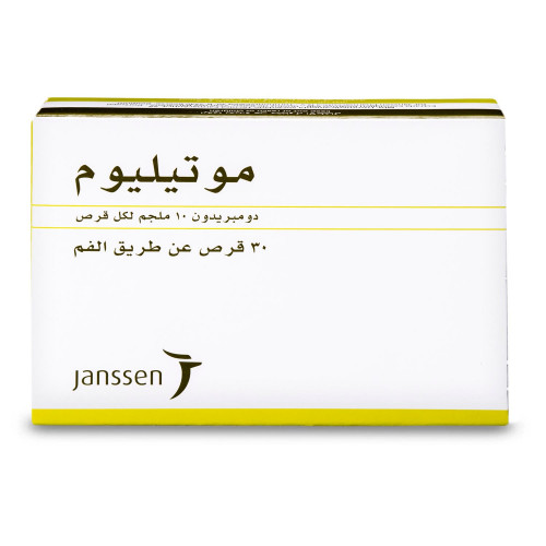 موتيليوم 10 مجم 30 قرص
