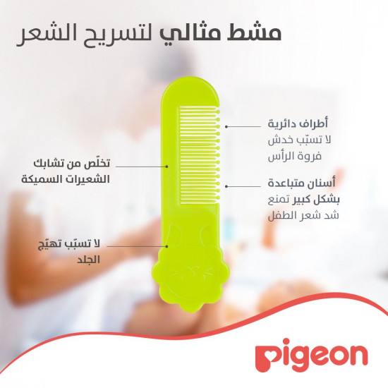 بيجون مشط و فرشة أطفال مع فرشاة شعر P292 K651 بيجون مشط و فرشة أطفال مع فرشاة شعر P292 K651