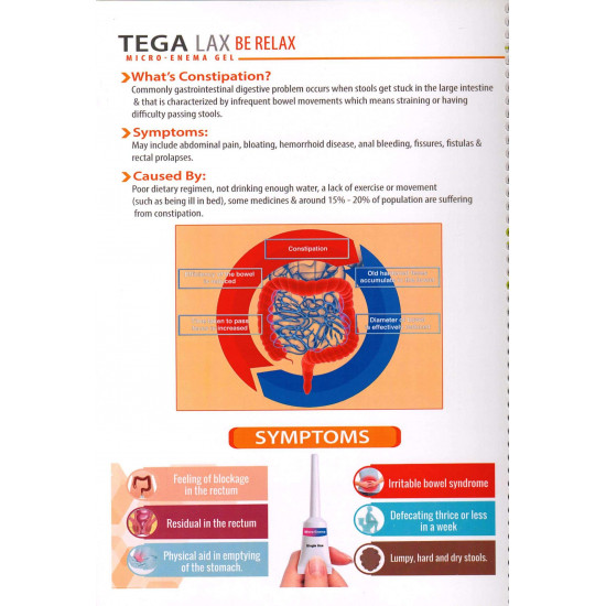 تيجالاكس جل 5 حقنة شرجية × 15 جم تيجالاكس جل 5 حقنة شرجية × 15 جم