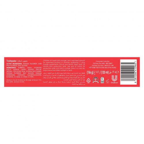 كلوز اب معجون أسنان جل أحمر حار مضاد للبكتيريا، 120 مل كلوز اب معجون أسنان جل أحمر حار مضاد للبكتيريا، 120 مل