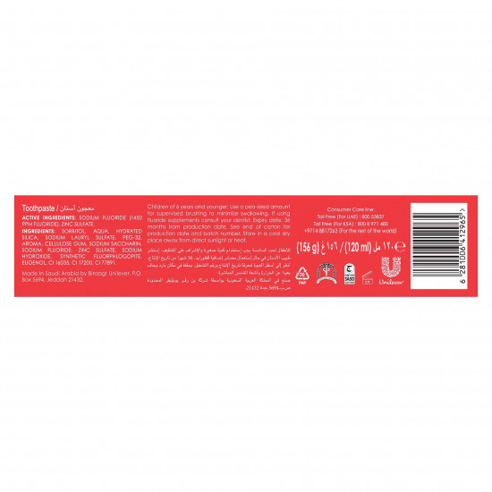 كلوز اب معجون أسنان جل أحمر حار مضاد للبكتيريا، 120 مل