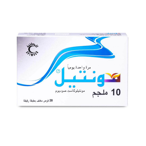 مونتيل 10 مجم 28 قرص مونتيل 10 مجم 28 قرص