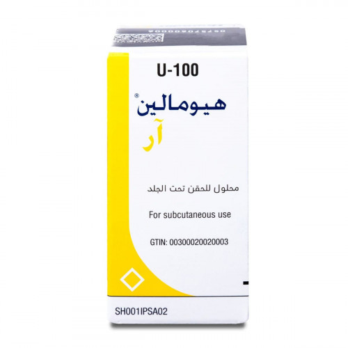 هيومالين - ار 100 وحدة دولية 10 مل (ثلاجة)
