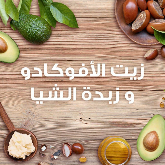 الترا دو شامبو غني مغذي بزيت الأفوكادو و زبدة الشيا للشعر شديد الجفاف أو المجعد 400 مل