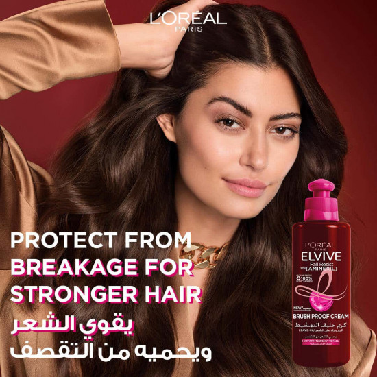 الفيف كريم للشعر ضد تكسر وتساقط الشعر 200 مل الفيف كريم للشعر ضد تكسر وتساقط الشعر 200 مل