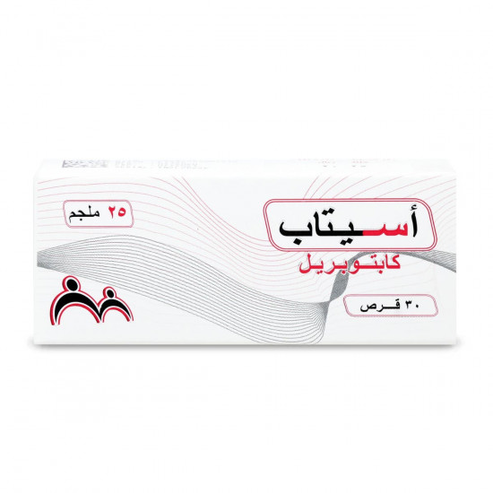 اسيتاب 25 مجم 30 قرص اسيتاب 25 مجم 30 قرص