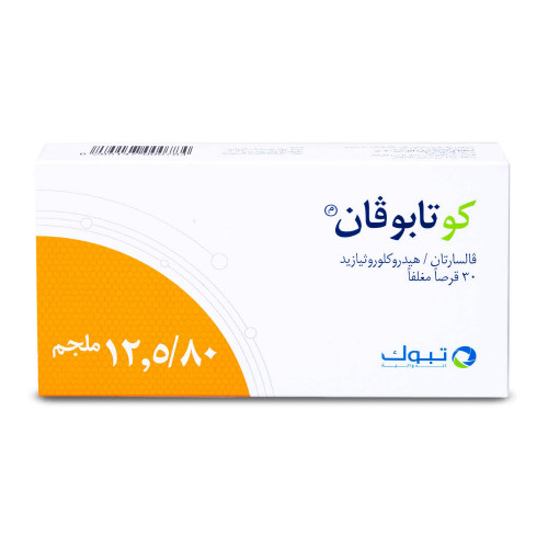 كو تابوفان 80/12.5 مجم 30 قرص كو تابوفان 80/12.5 مجم 30 قرص