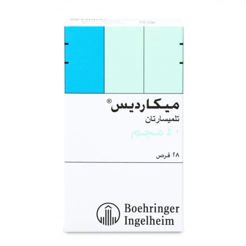 ميكارديس 40 مجم 28 قرص ميكارديس 40 مجم 28 قرص