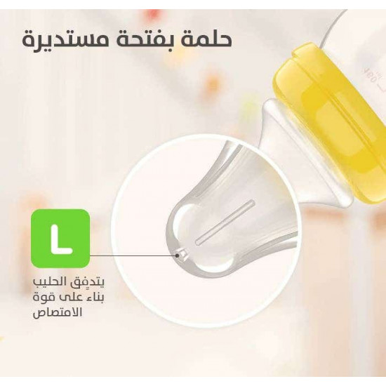 بيجون سوفت تتش حلمة كبيره قطعتان (عنق واسع) بيجون سوفت تتش حلمة كبيره قطعتان (عنق واسع)