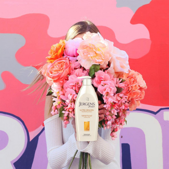 جرجنز لوشن للجسم العناية الفائقة 400 مل