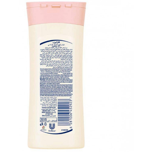 فازلين لوشن للجسم اللون الموحد الصحى 200 مل فازلين لوشن للجسم اللون الموحد الصحى 200 مل