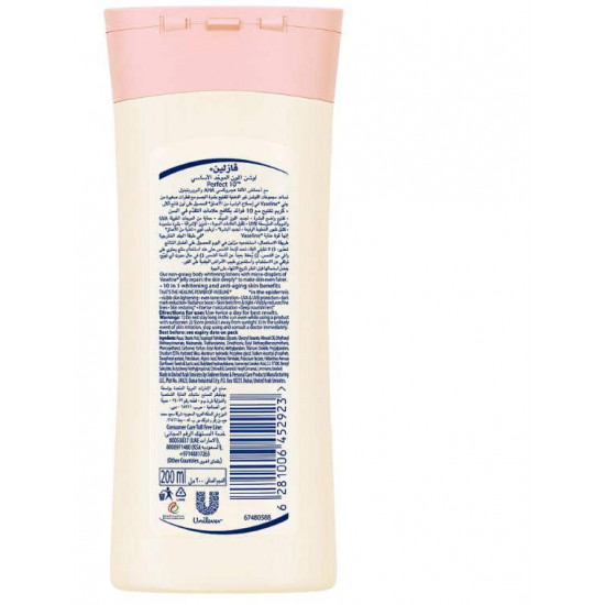 فازلين لوشن للجسم اللون الموحد الصحى 200 مل فازلين لوشن للجسم اللون الموحد الصحى 200 مل