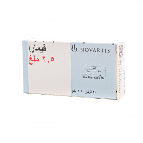 فيمارا 2.5 مجم 30 قرص فيمارا 2.5 مجم 30 قرص