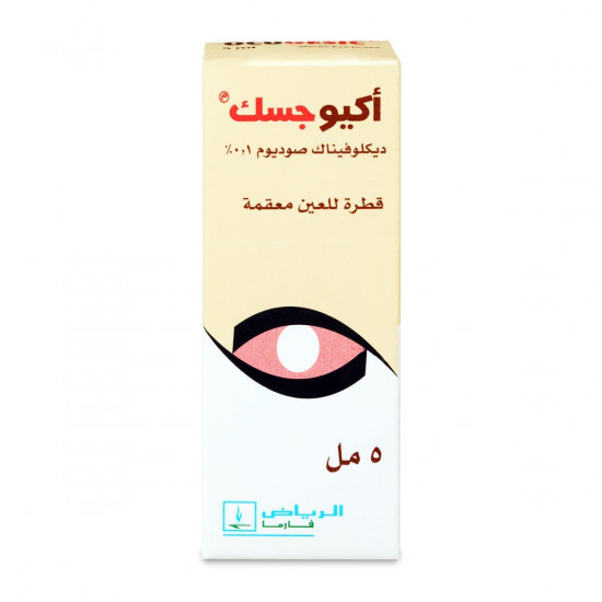 اوكيوجيسيك نقط للعين 5 مل