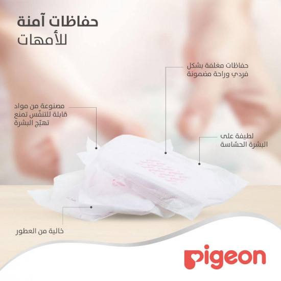 بيجون هوني كومب غطاء ثدي 12 قطعة بيجون هوني كومب غطاء ثدي 12 قطعة