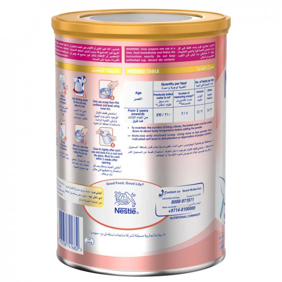 نان حليب أطفال (4) 400 جم نان حليب أطفال (4) 400 جم