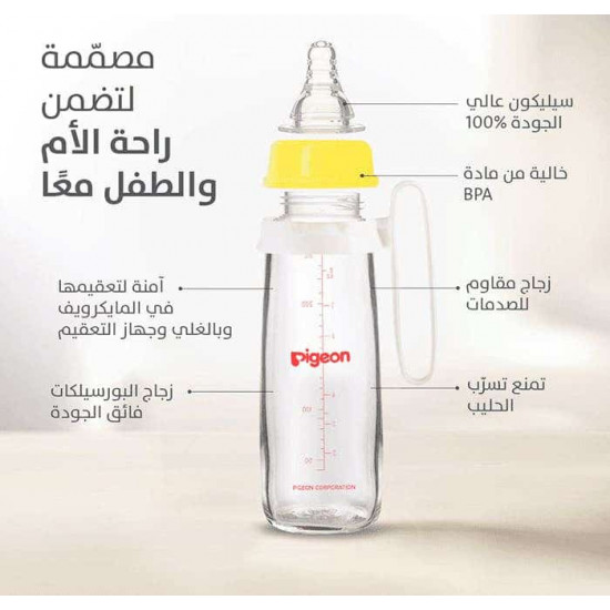 بيجون رضاعة بلاستيك بيد 240 مل خالية من BPA بيجون رضاعة بلاستيك بيد 240 مل خالية من BPA