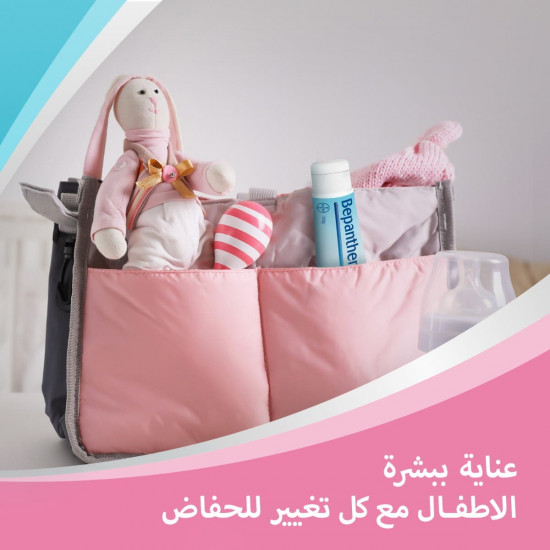 بيبانثين مرهم العناية من بلل الحفاض 30 جرام بيبانثين مرهم العناية من بلل الحفاض 30 جرام