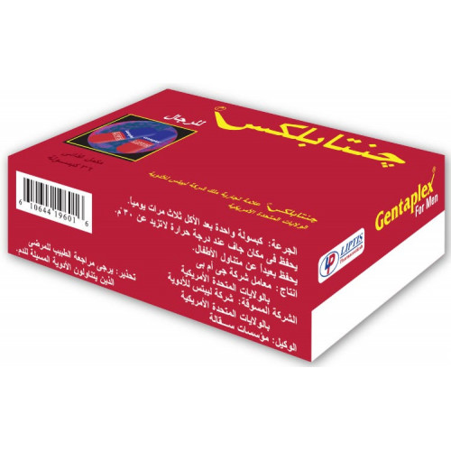 جينتابلكس للرجال 36 كبسولة جينتابلكس للرجال 36 كبسولة