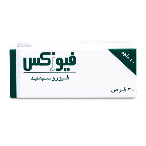 فيوزكس 40 مجم 30 قرص فيوزكس 40 مجم 30 قرص