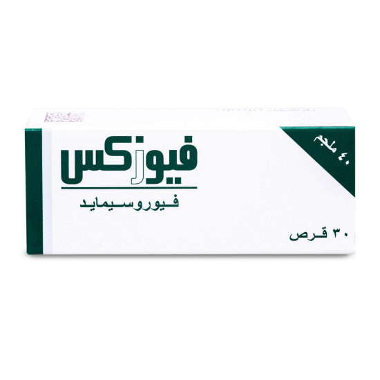فيوزكس 40 مجم 30 قرص فيوزكس 40 مجم 30 قرص