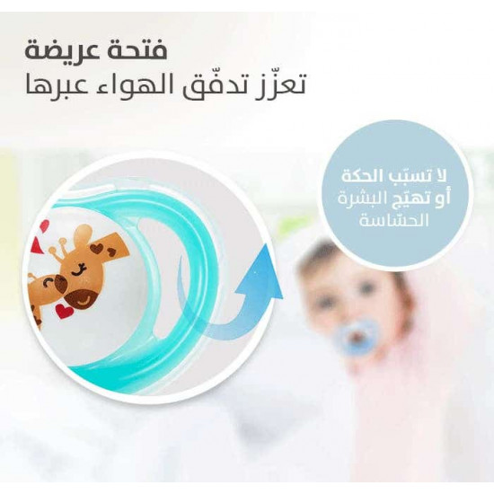 بيجون لهاية سيليكون شكل زرافة من12 - 18 شهر بيجون لهاية سيليكون شكل زرافة من12 - 18 شهر